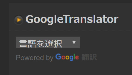 GoogleTranslator