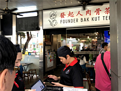 發起人肉骨茶餐館ブギスポイント店